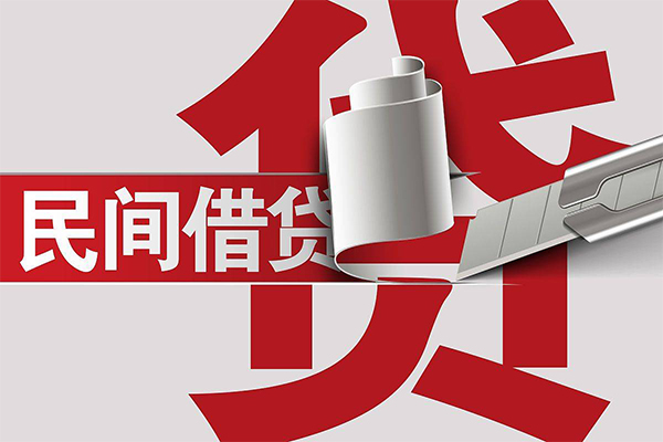 成都13民间借贷无抵押-成都13私借空放短借-成都13私人小额贷款