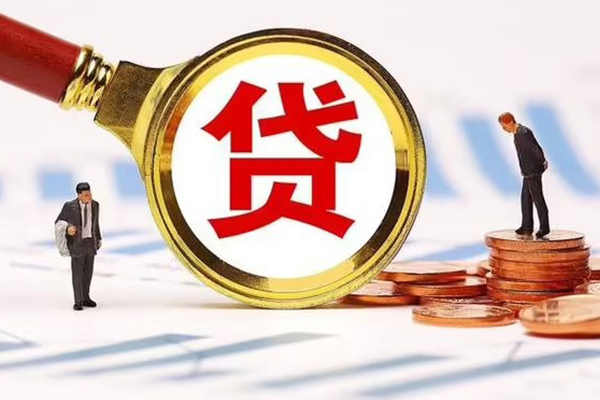 成都13私人24小时借钱-成都13私人空放-成都13无抵押信用贷款