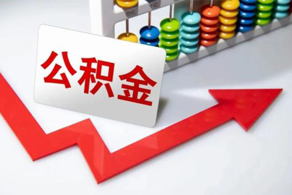 成都13地区公积金信用贷款-成都13私借空放直接上门-成都13哪有私人借贷
