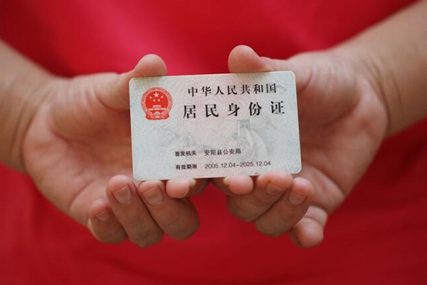 成都13民间私借-成都13哪里可以信用贷款-成都13哪有个人借贷