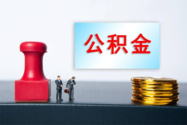 成都13资金短借-成都13哪有短借-成都13贷款联系电话