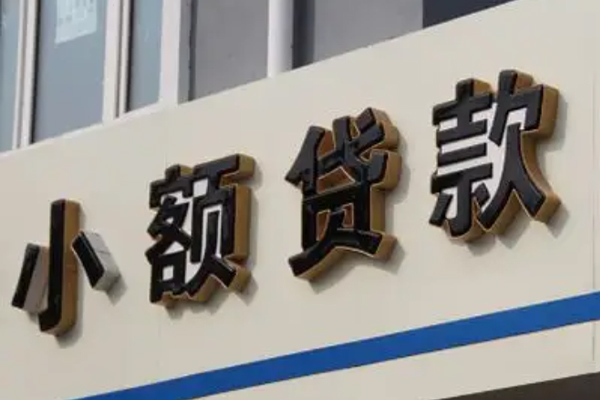 成都13私人借钱当天拿钱-成都13贷款当天放款-成都13民间私人借贷