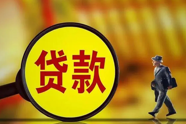 成都13私借-成都13民间私人借贷-成都13身份证借款