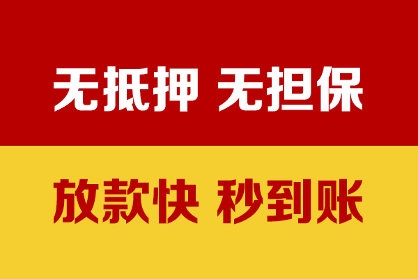成都13小额私人借贷-成都13私人空放借钱-成都13哪里可以民间借贷