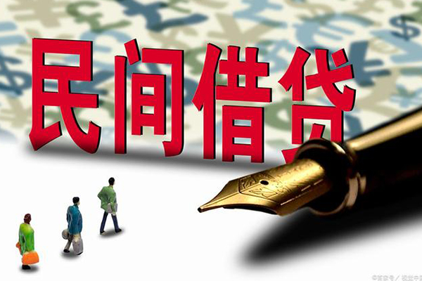 成都13小额空放-成都13哪里可以民间借贷-成都13民间借贷