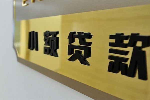 成都13大额短借-成都13信用贷款网-成都13借私借