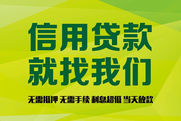 成都13短借短拆-成都13私人短借-成都13小额空放