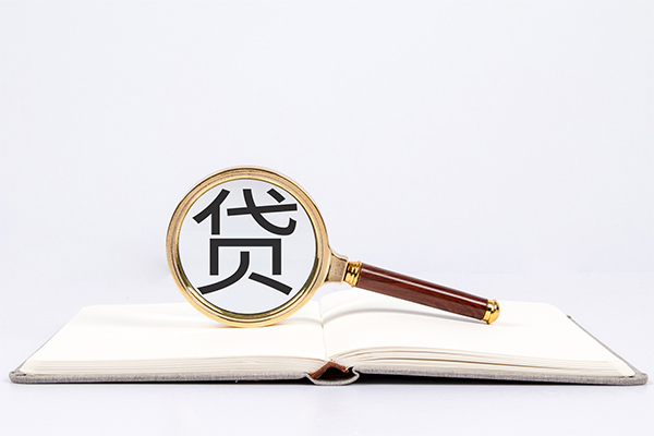 成都13身份证抵押贷款-成都13小额信用贷款-成都13无抵押身份证贷款