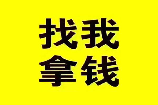 成都13民间借贷-成都13私借空放当场拿钱-成都13水钱