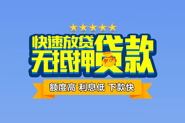 成都13民间私人借贷