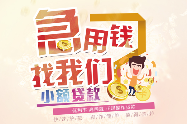 成都13私借空放免费上门
