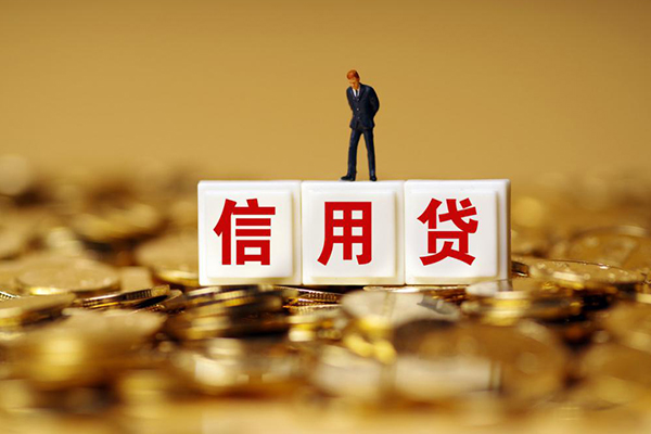 成都13短借空放-成都13哪里可以借私借-成都13无抵押信用贷款