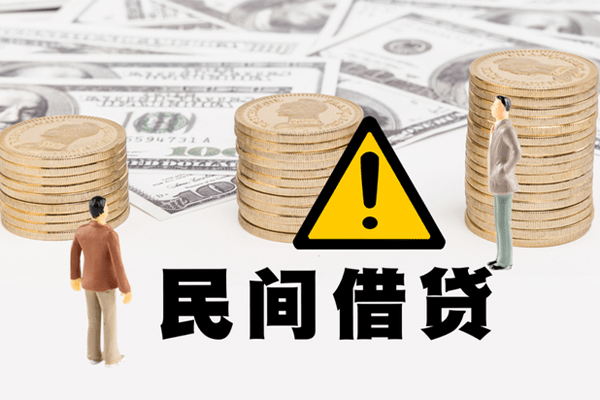 成都13哪里有民间借贷-成都13个人信用贷款-成都13民间私人借贷
