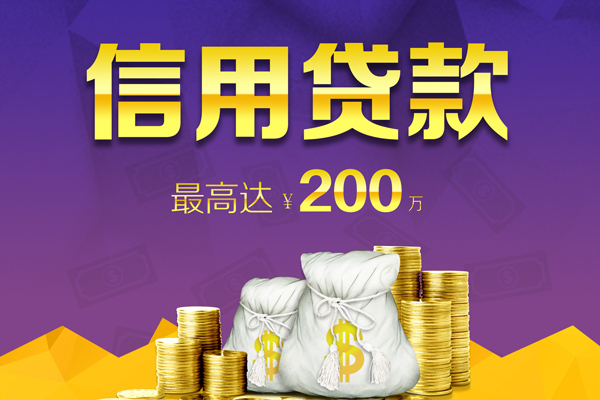 成都13哪里可以民间借贷-成都13私人借贷私借-成都13民间短借