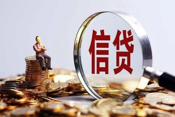 成都13贷款私借空放-成都13个人贷款额-成都13小额贷款不查征信