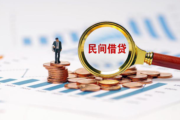 成都13小额贷款官网-成都13短借急用钱-成都13身份证贷款分期