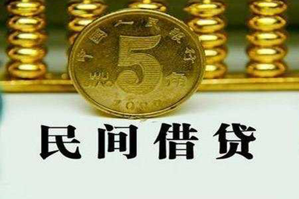 成都13民间借贷无视黑白-成都13短借-成都13民间无抵押借钱