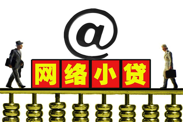 成都13哪里可以信用贷款