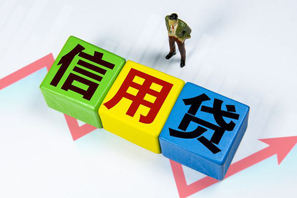 成都13个人上门小额贷款-成都13正规个人借贷-成都13身份证小额贷款