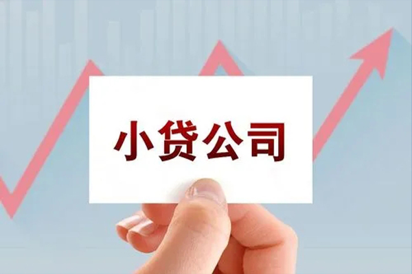 成都13私人贷款额