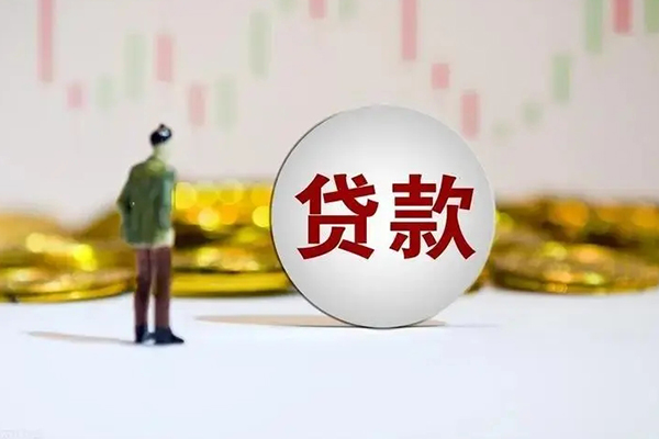成都13空借空放-成都13私借空放当场拿钱-成都13个人信用贷款