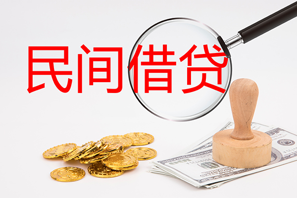 成都13快速小额贷款-成都13个人放贷-成都13私借户不考察