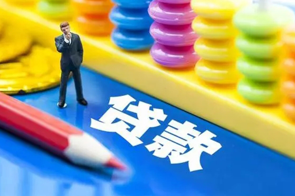 成都13大额短借-成都13民间借贷-成都13地区身份证贷款