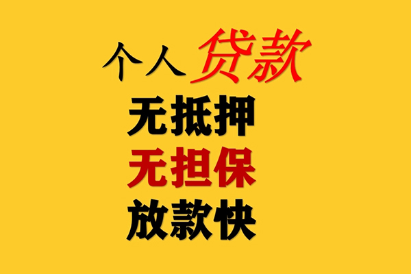 成都13私人空放联系方式-成都13民间大额借贷-成都13私借空放短借